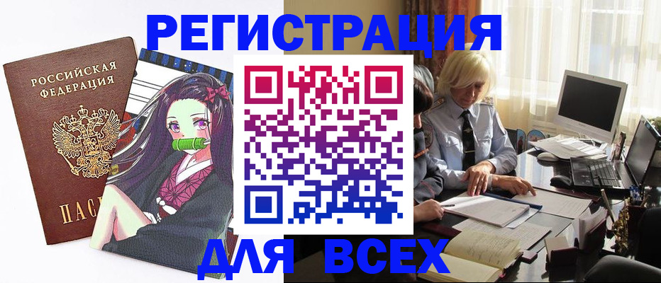 временная регистрация законно в Сыктывкаре